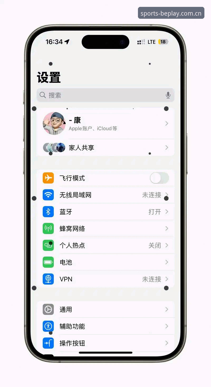 beplay体育界面简洁 为什么beplay体育界面如此简洁?深度解析2025最新版的设计哲学