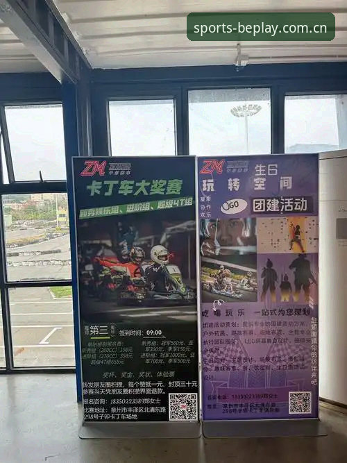 资深用户亲测：beplay体育怎么安装2026最新版——从下载到实战的完整心得