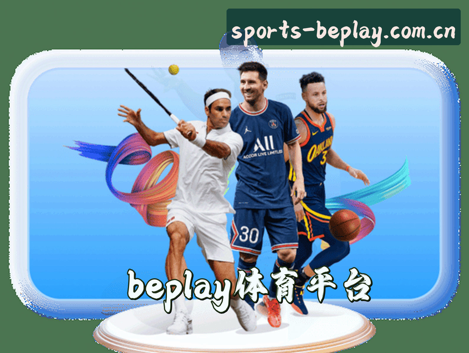 关于我们简介