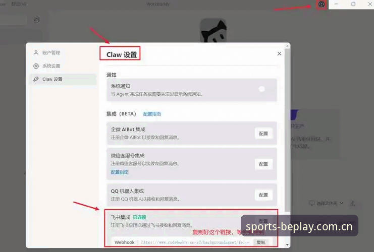 beplay体育平台iOS版 beplay体育平台iOS版完整安装与使用指南:从下载到实战的快速上手